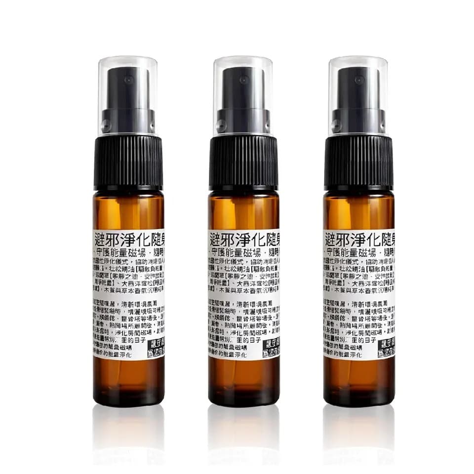 LIFE FANLE 避邪淨化隨身噴霧10mlX3入｜澳思萊 Auslife 身心靈系列