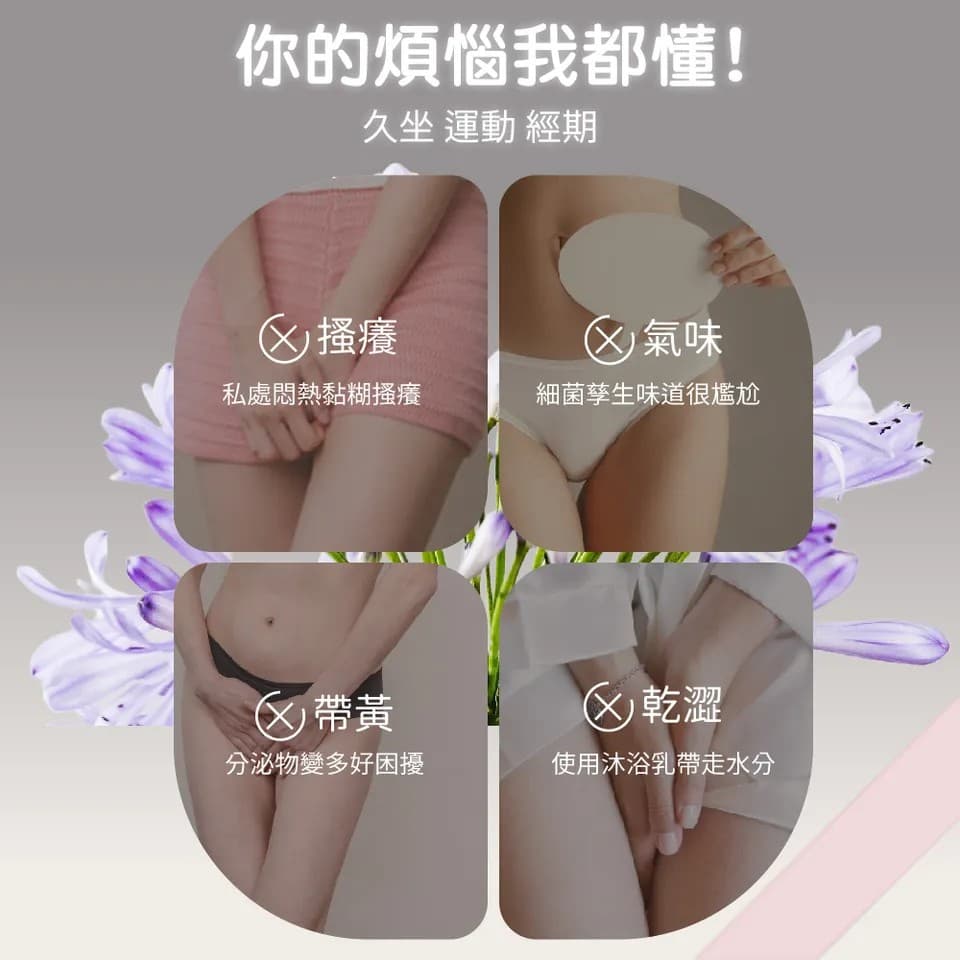 【澳思萊AUS LIFE】蔓越莓厚乳酸淨敷泡泡110mlX2 縮圖 3