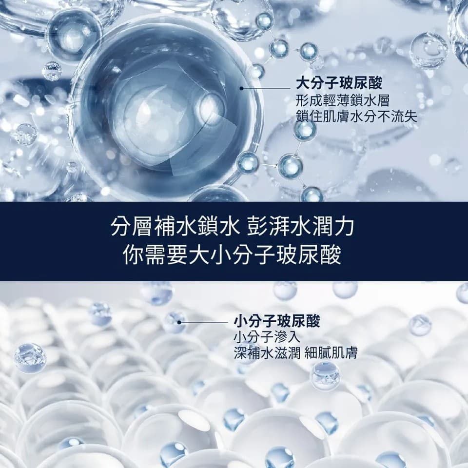 【MAPOROO】PDRN超導玻尿酸精華液200ml 縮圖 4