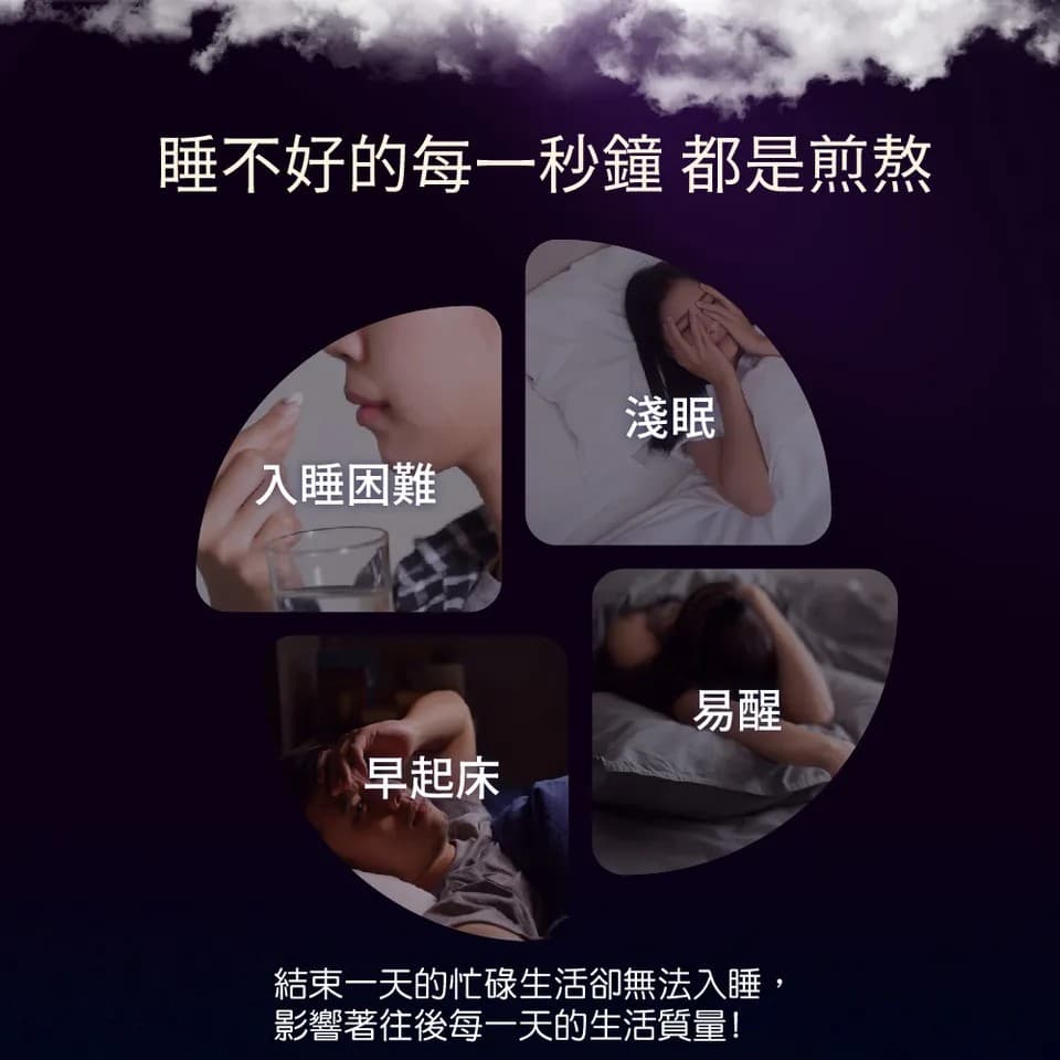 【澳思萊AUS LIFE】睡眠噴霧(枕好睡)50ml 縮圖 5
