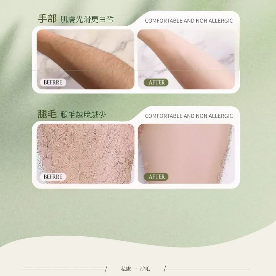 【澳思萊AUS LIFE】積雪草私敏淨毛霜250g 縮圖 7