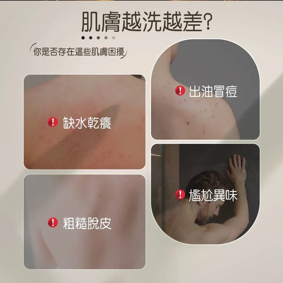 【鈔級香】緞光花語沐浴露500ml 縮圖 3