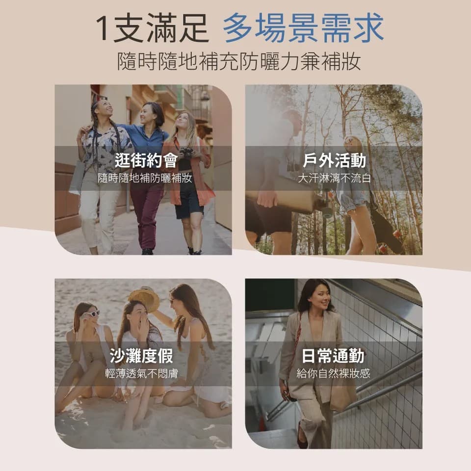 【BEAUTY CROWN】超輕盈防曬膠囊BB霜 0.5g×25粒 縮圖 4