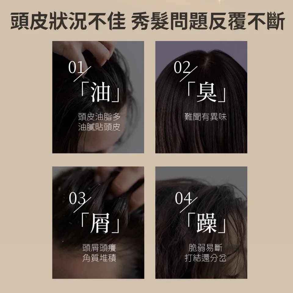 【BEAUTY CROWN】黃金玫瑰B5洗髮精 500ml 縮圖 3