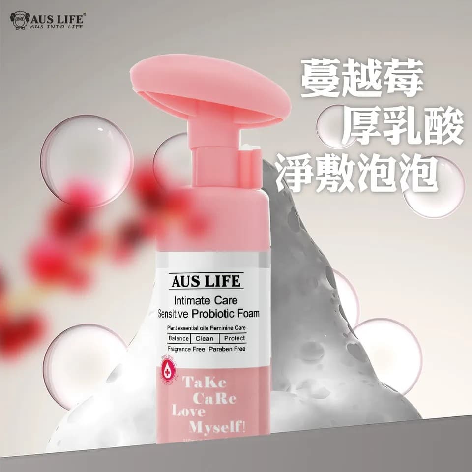 【澳思萊AUS LIFE】蔓越莓厚乳酸淨敷泡泡 110ml 圖 2
