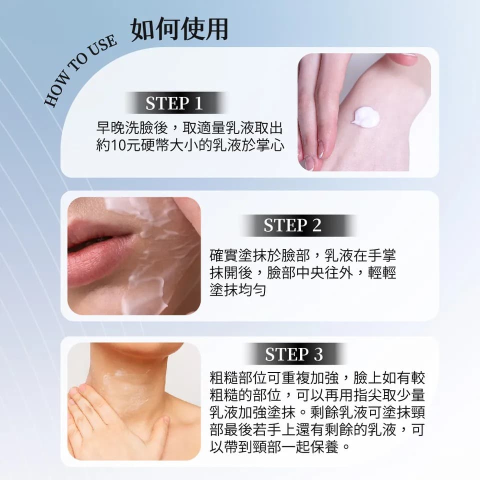 【澳思萊AUS LIFE】茶樹平衡控油乳液 120ml 縮圖 8