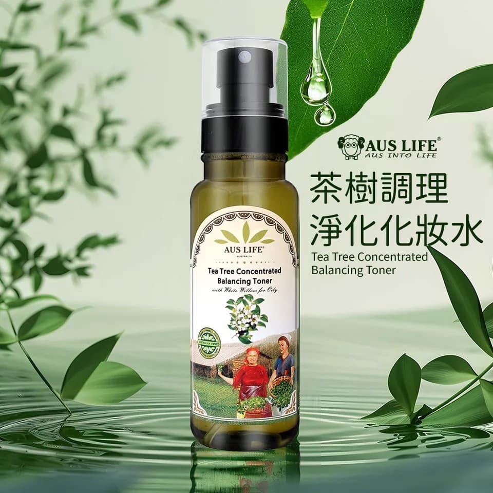【澳思萊AUS LIFE】茶樹調理淨化化妝水 140ml 圖 2