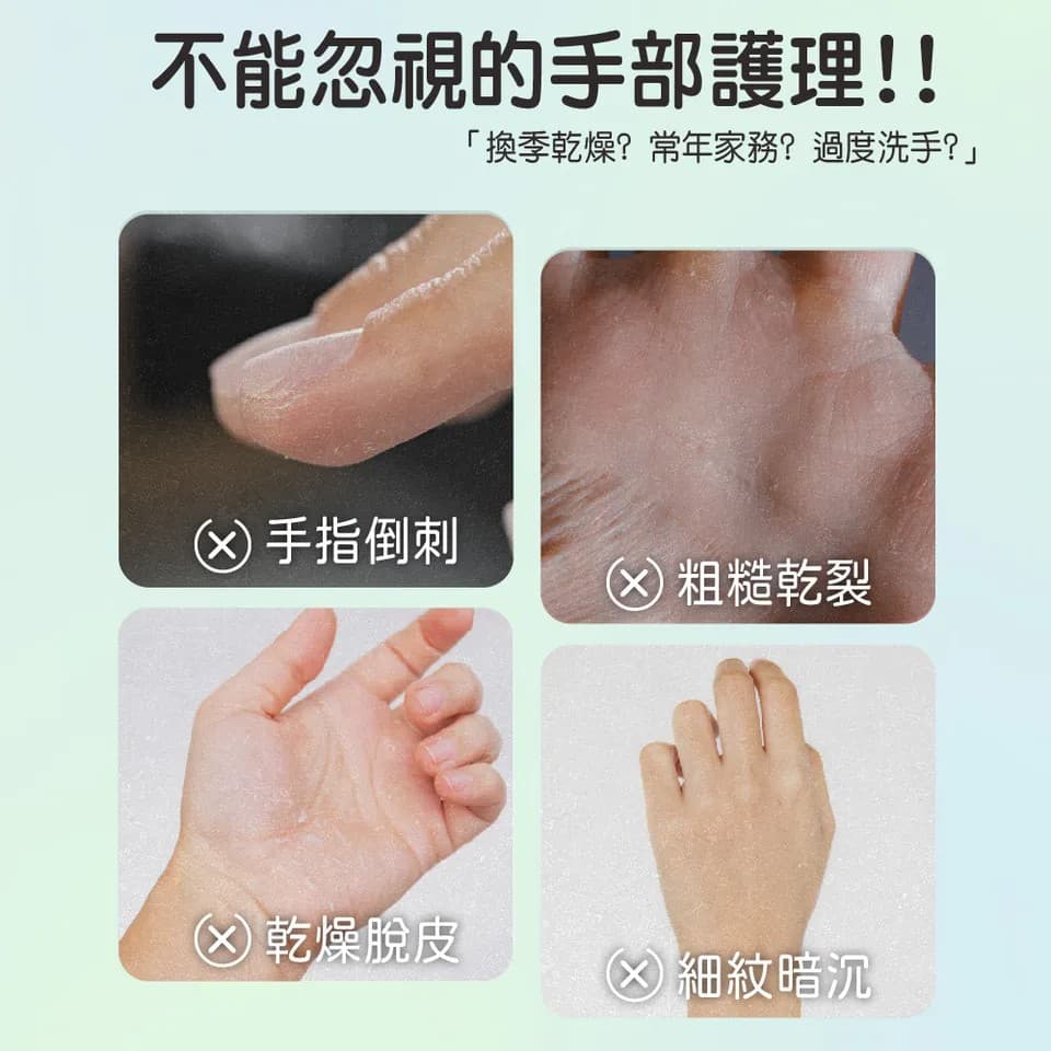 【澳思萊AUS LIFE】防禦保濕護手霜 50ml 縮圖 5