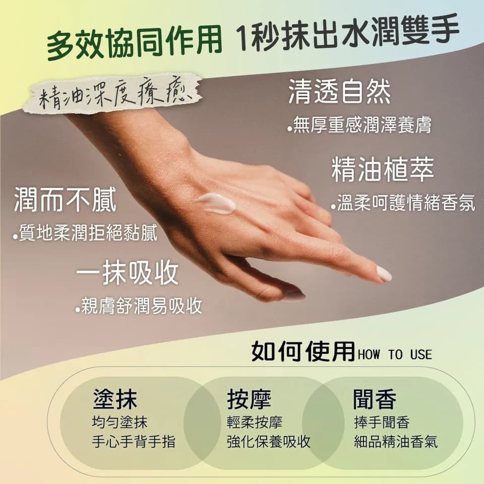 【澳思萊AUS LIFE】防禦保濕護手霜 50ml 縮圖 9