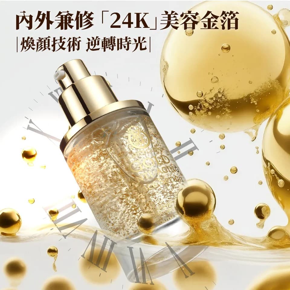 【BEAUTY CROWN】靚白抗皺肌因賦活精華 35mlX2 + 金鑽彈潤緊緻霜 55ml 縮圖 5