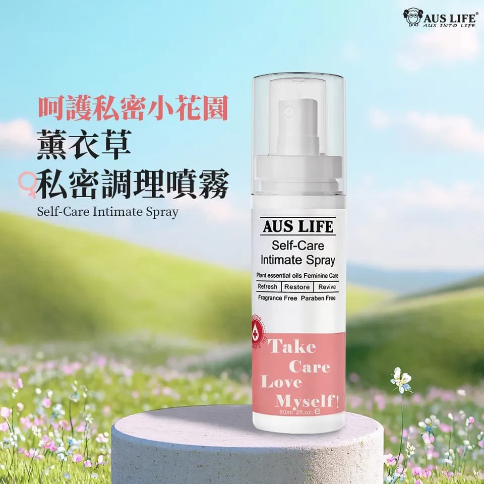 【澳思萊AUS LIFE】薰衣草私密調理噴霧 60ml 縮圖 3