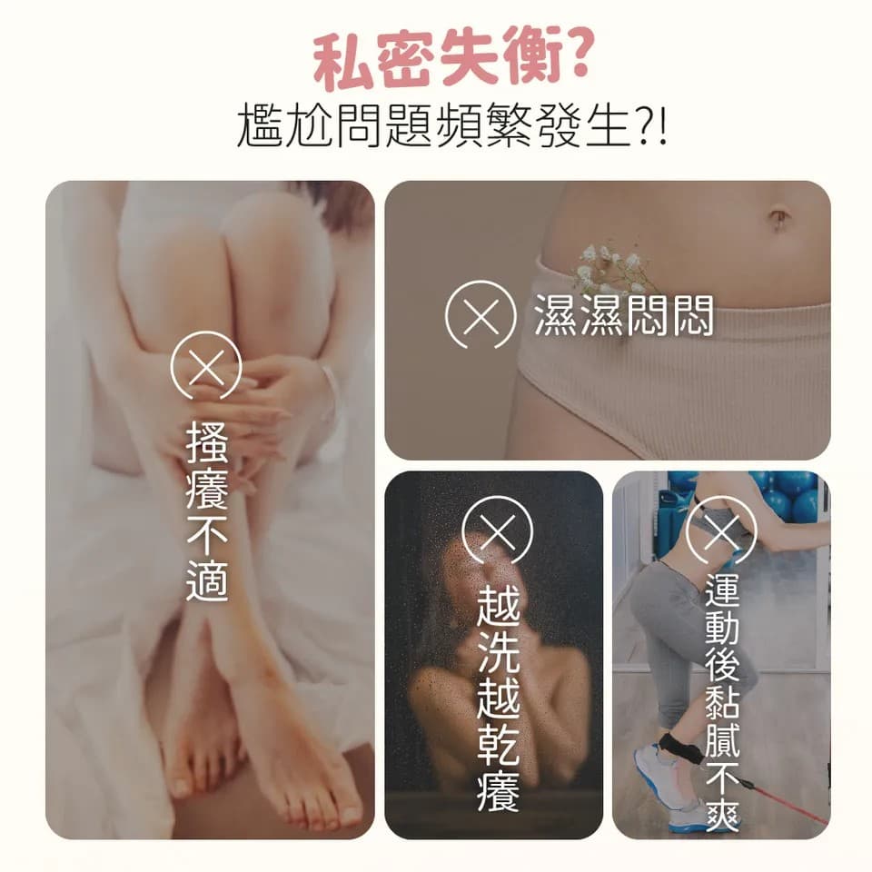 【澳思萊AUS LIFE】薰衣草私密調理噴霧 60ml 縮圖 4
