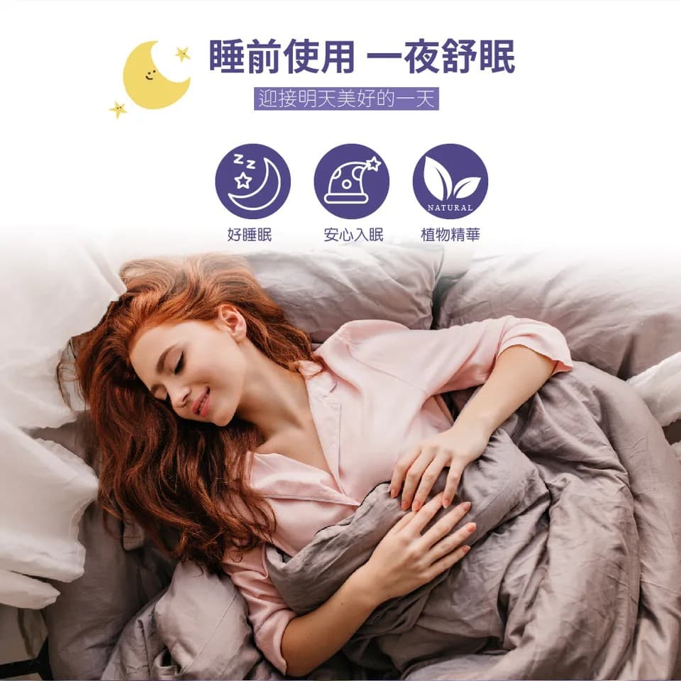 【澳思萊AUS LIFE】薰衣草滾珠舒緩霜 3入組 縮圖 5