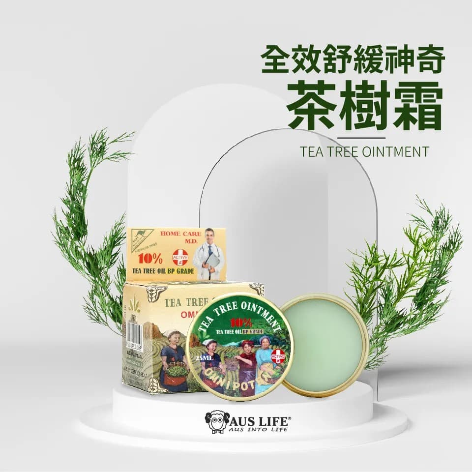 【澳思萊AUS LIFE】茶樹滾珠舒緩霜 3入組 縮圖 3