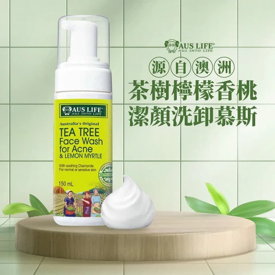 【澳思萊AUS LIFE】茶樹調理淨化 3入組 縮圖 3
