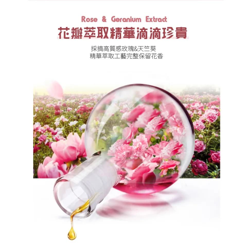 【澳思萊AUS LIFE】玫瑰天竺葵保濕洗髮露 500ml 縮圖 6