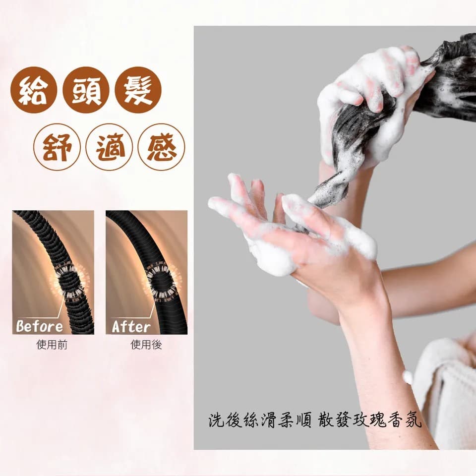 【澳思萊AUS LIFE】玫瑰天竺葵保濕洗髮露 500ml 縮圖 5