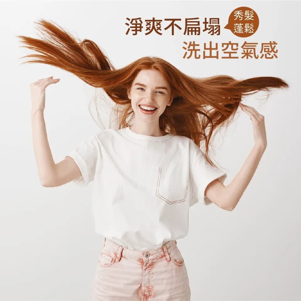 【澳思萊AUS LIFE】玫瑰天竺葵保濕洗髮露 500ml 縮圖 3