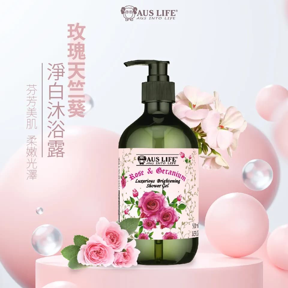 【澳思萊AUS LIFE】玫瑰天竺葵淨白沐浴露 500ml 圖 2