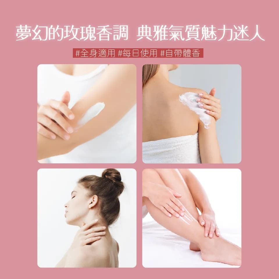 【澳思萊AUS LIFE】玫瑰嫩膚身體乳 500ml 縮圖 7