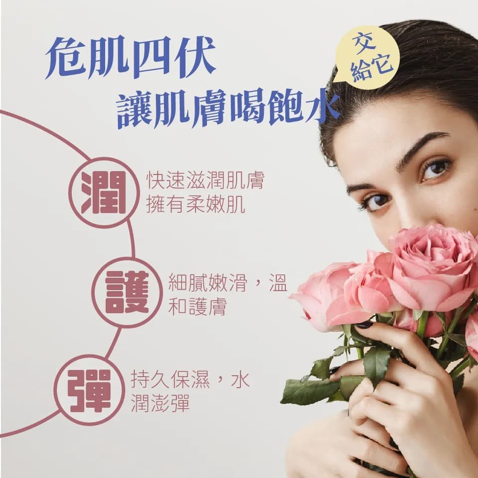 【澳思萊AUS LIFE】玫瑰嫩膚身體乳 500ml 縮圖 3