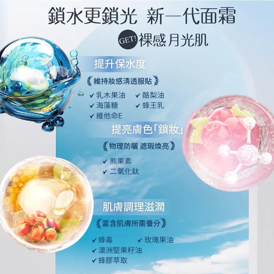 【澳思萊AUS LIFE】晶透亮白全天候素顏霜 30ml 縮圖 7