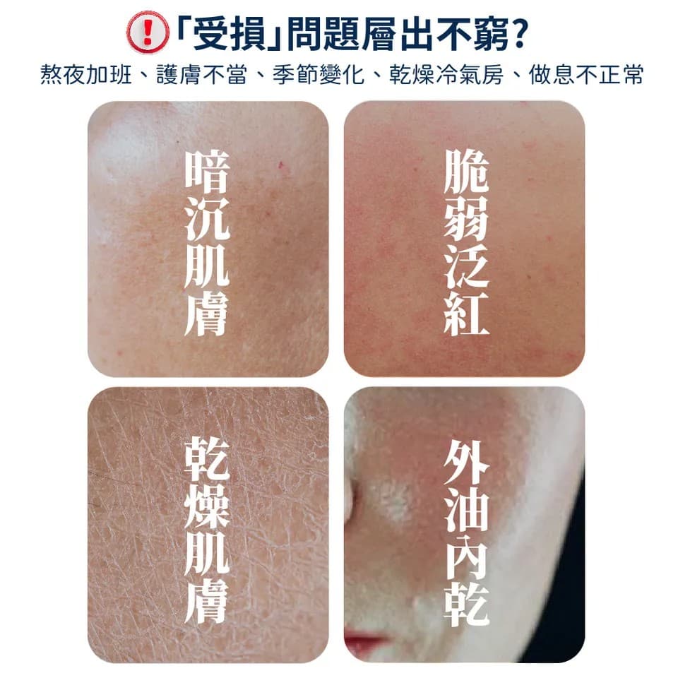 【BEAUTY CROWN】靚白活顏肌因菁華露 260ml 縮圖 4