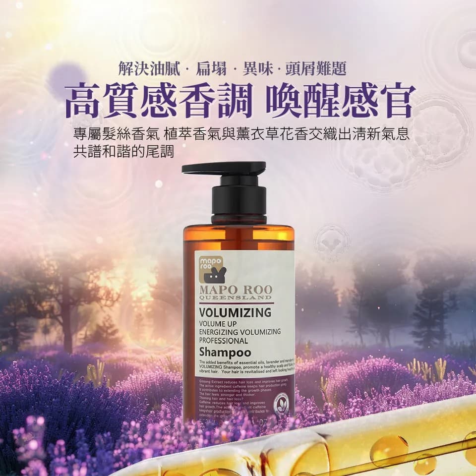 【MAPOROO】頭皮護理澎彈洗髮乳 550ml 縮圖 3