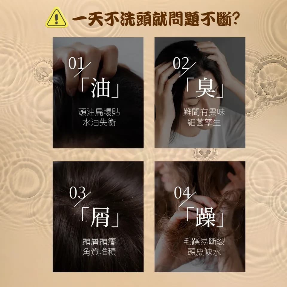 【MAPOROO】頭皮護理澎彈洗髮乳 550ml 縮圖 4
