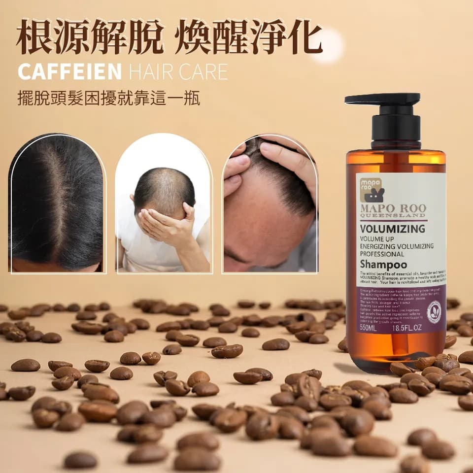 【MAPOROO】頭皮護理澎彈洗髮乳 550ml 縮圖 5