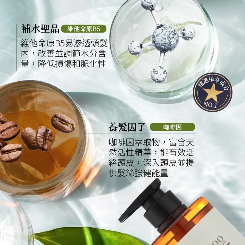 【MAPOROO】頭皮護理澎彈洗髮乳 550ml 縮圖 6