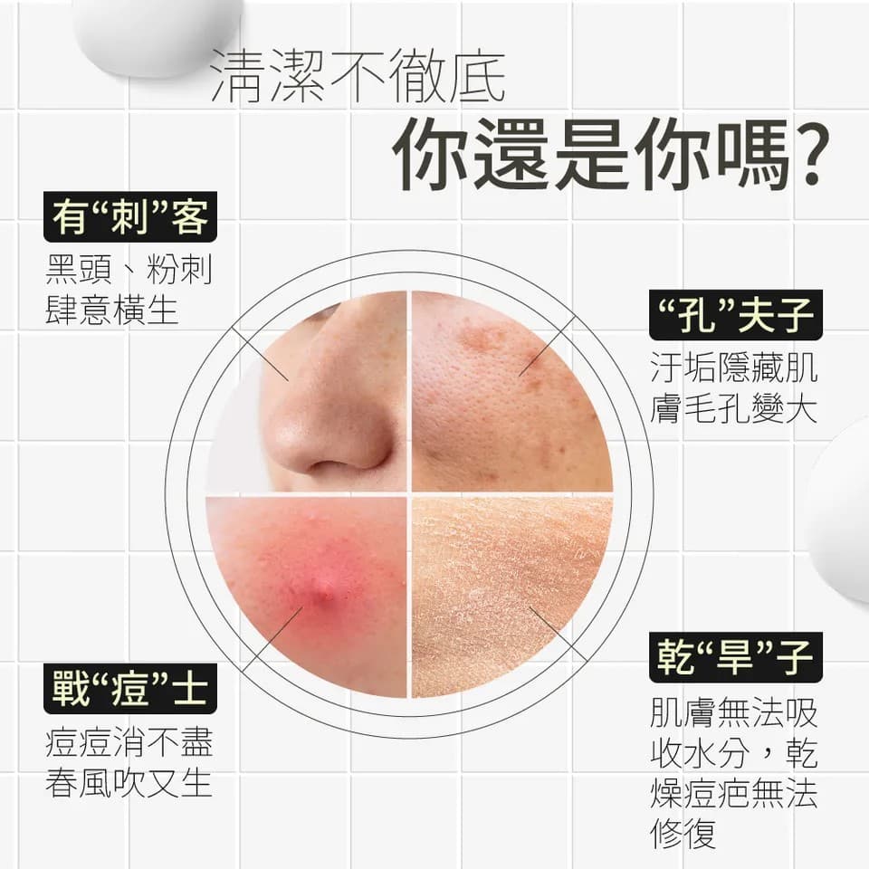 【澳思萊AUS LIFE】茶樹檸檬香桃潔顏洗卸慕斯 150ml 縮圖 6