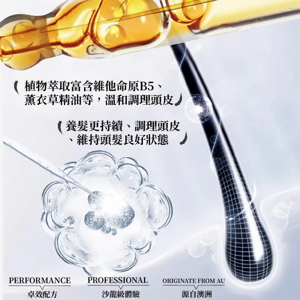 【MAPOROO】頭皮護理澎彈洗髮乳 550ml 縮圖 10