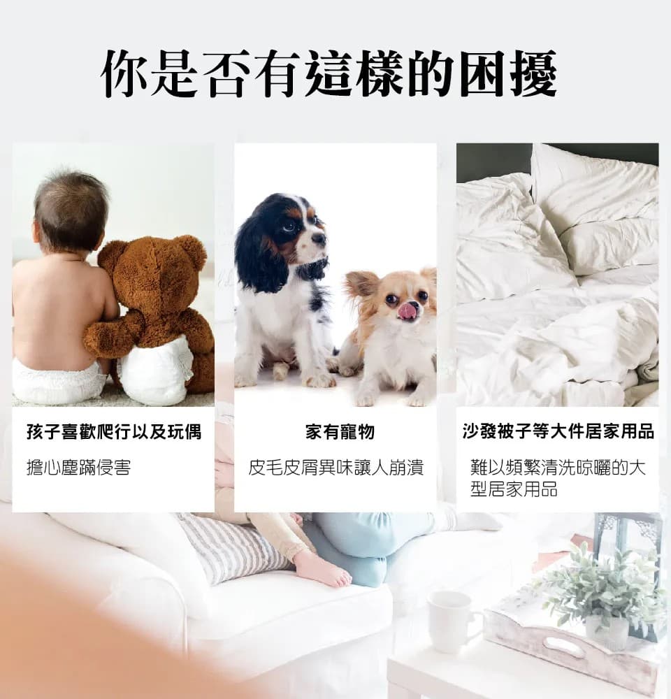 【LIFE FANLE】防蟎噴霧 200g 縮圖 3