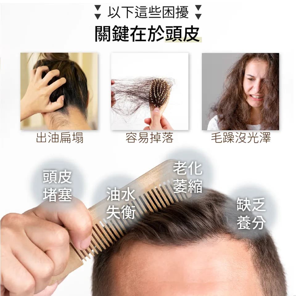 【MAPOROO】豐盈養髮頭皮護理精華 30ml 縮圖 4