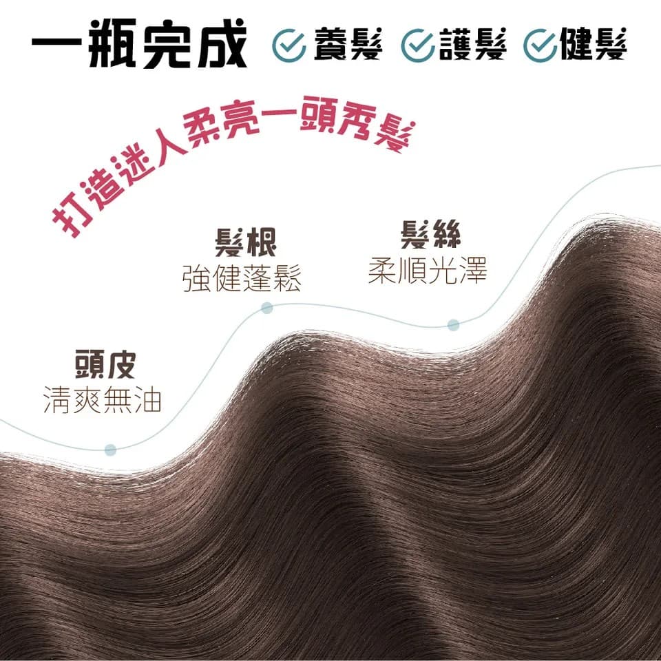 【MAPOROO】豐盈養髮頭皮護理精華 30ml 縮圖 9
