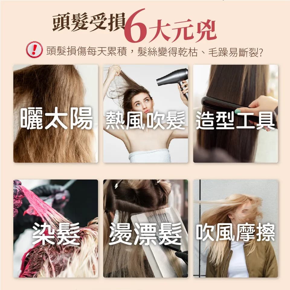 【MAPOROO】摩洛哥香水護髮油 100ml 縮圖 8