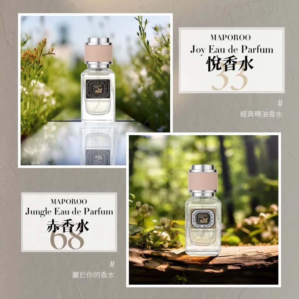 【MAPOROO】精油香水-赤香水 30ml 縮圖 8