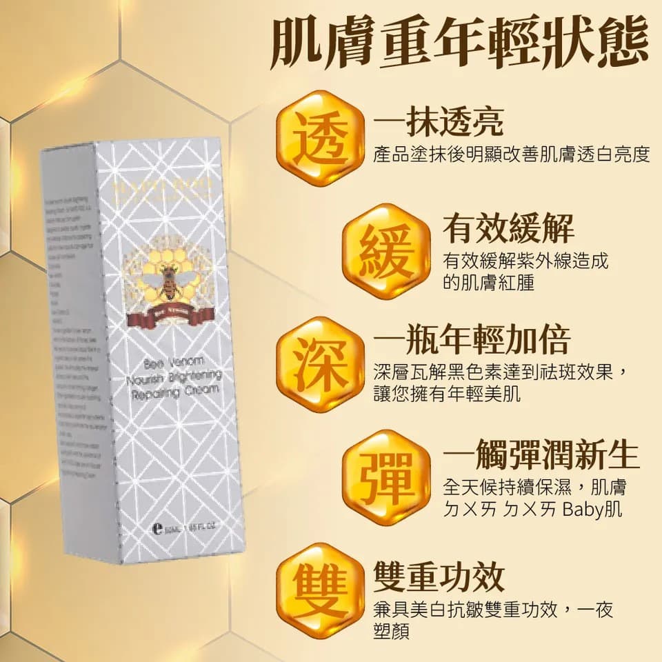 【MAPOROO】超激光凍齡嫩白霜 50ml 縮圖 4