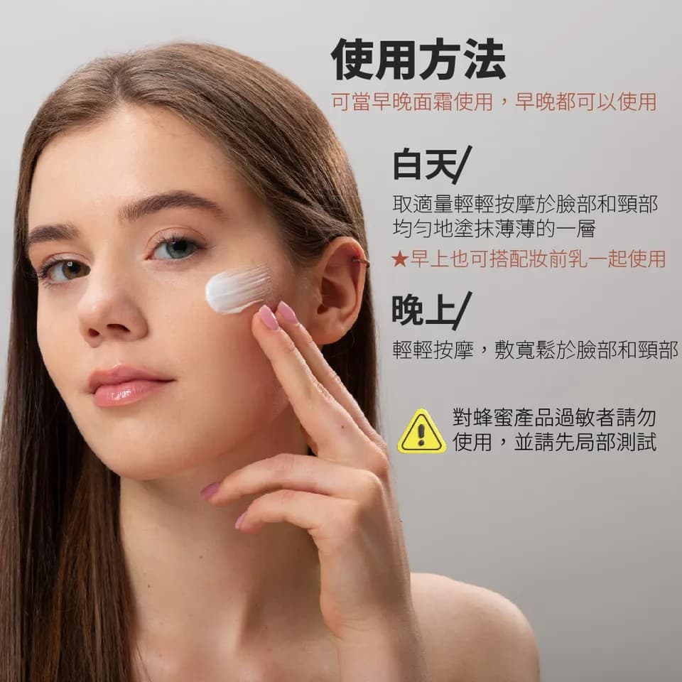 【MAPOROO】超激光凍齡嫩白霜 50ml 縮圖 10