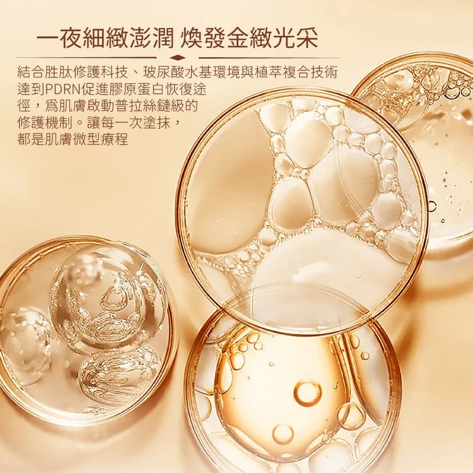 【MAPOROO】玫瑰胜肽修護乳霜面膜 80ml 縮圖 5