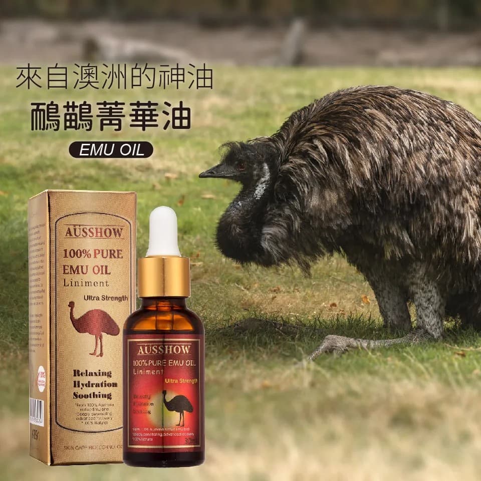 【AUSSHOW】鴯鶓菁華油 30ml 縮圖 3