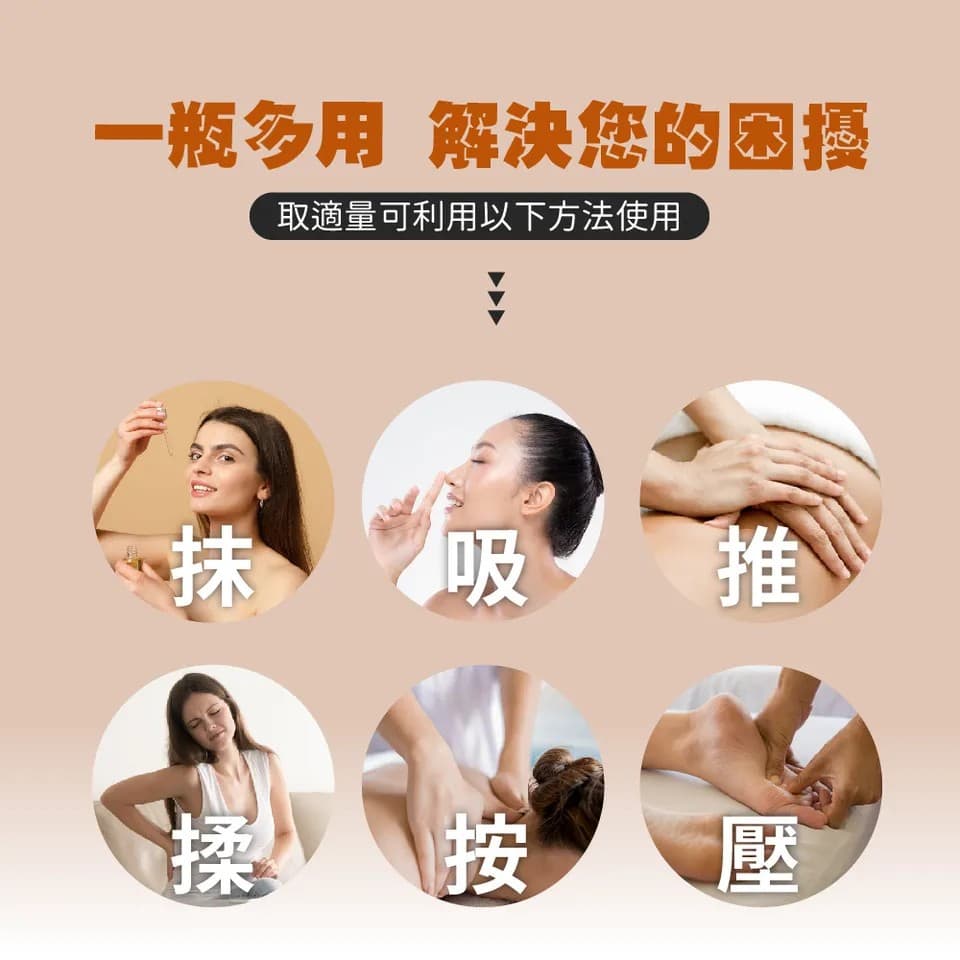 【AUSSHOW】鴯鶓菁華油 30ml 縮圖 5