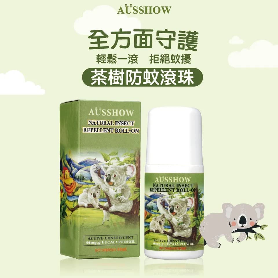 【AUSSHOW】茶樹防蚊滾珠 60ml 縮圖 3