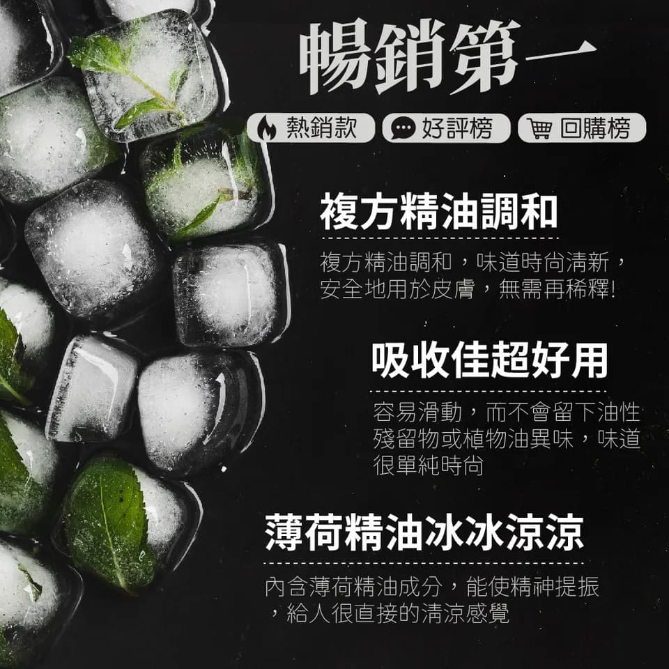 【BEAUTY CROWN】薄荷精油滾珠棒 10ml 縮圖 3