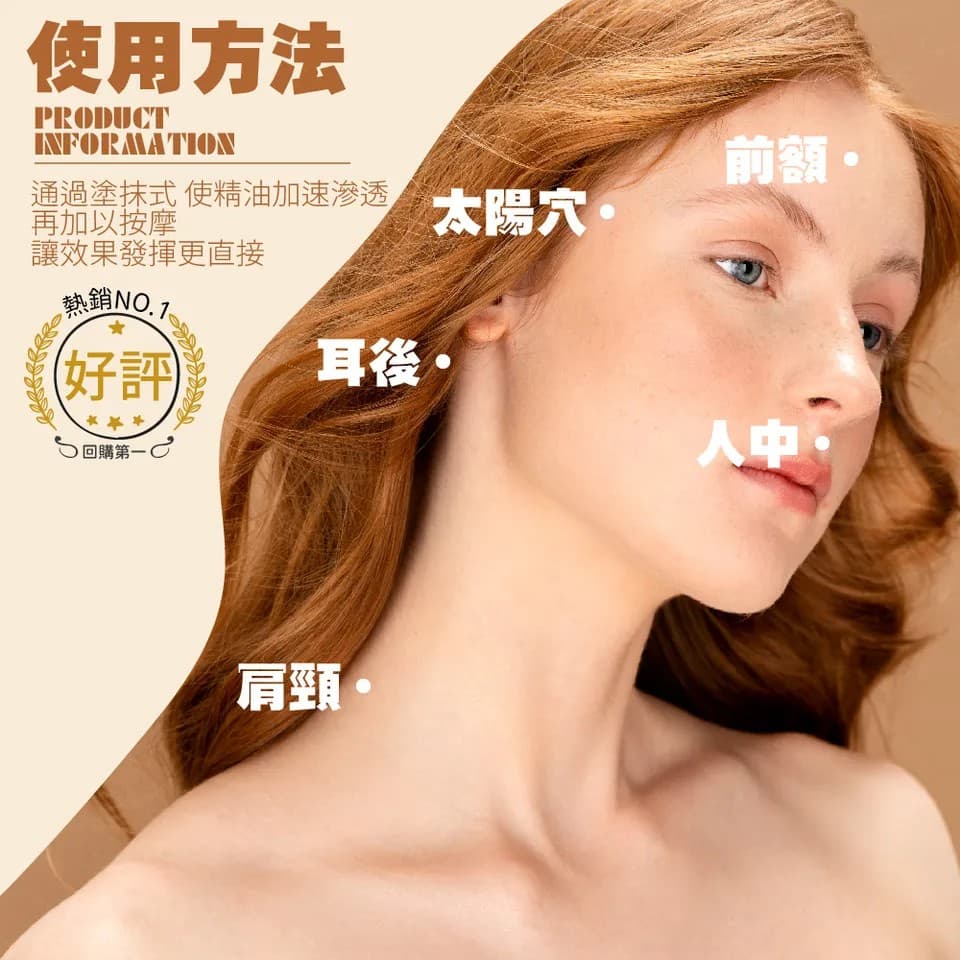 【BEAUTY CROWN】薄荷精油滾珠棒 10ml 縮圖 7