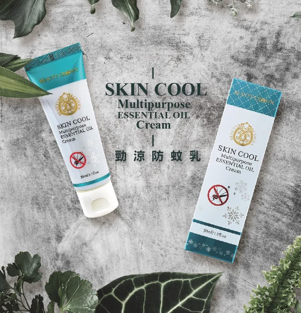 【BEAUTY CROWN】勁涼防蚊乳 50ml 縮圖 3