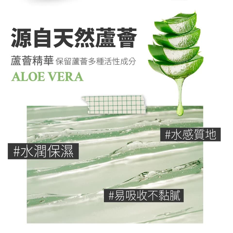 【澳思萊AUS LIFE】蘆薈凝膠 500g 縮圖 6