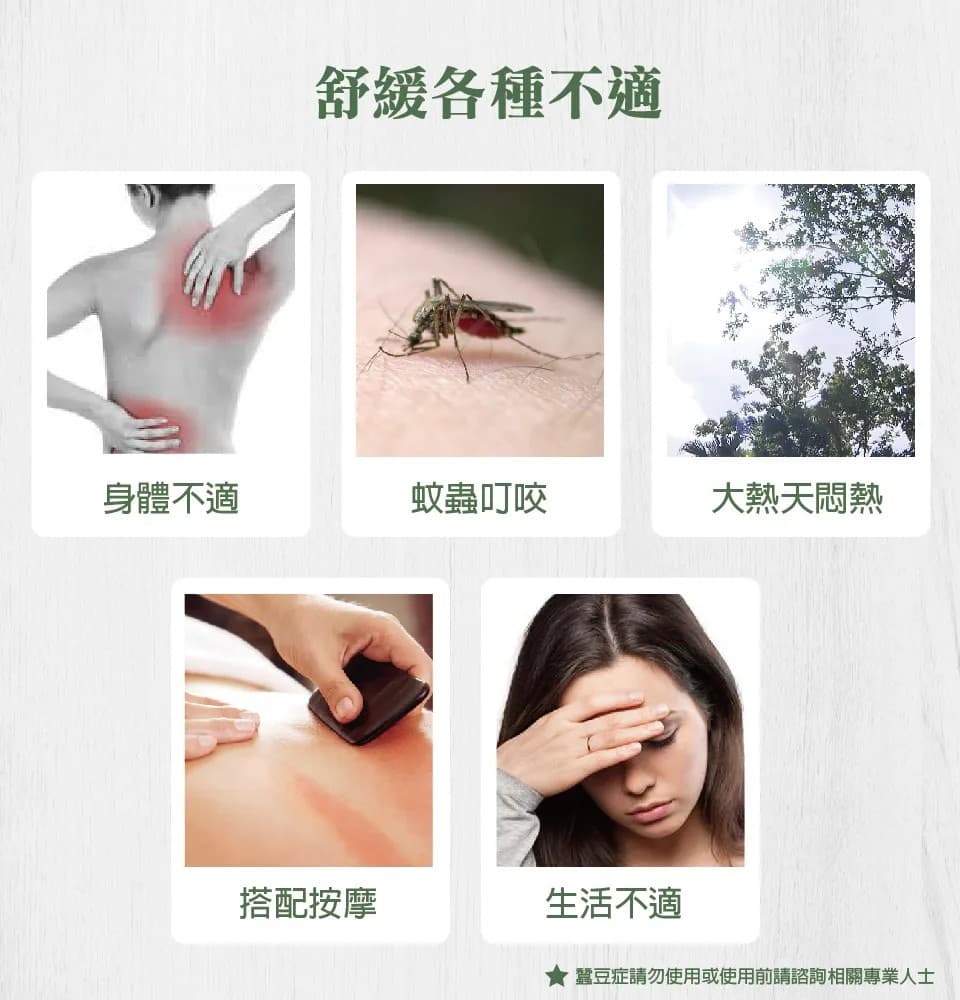 【澳思萊AUS LIFE】尤加利滾珠精油 5.3ml 縮圖 5