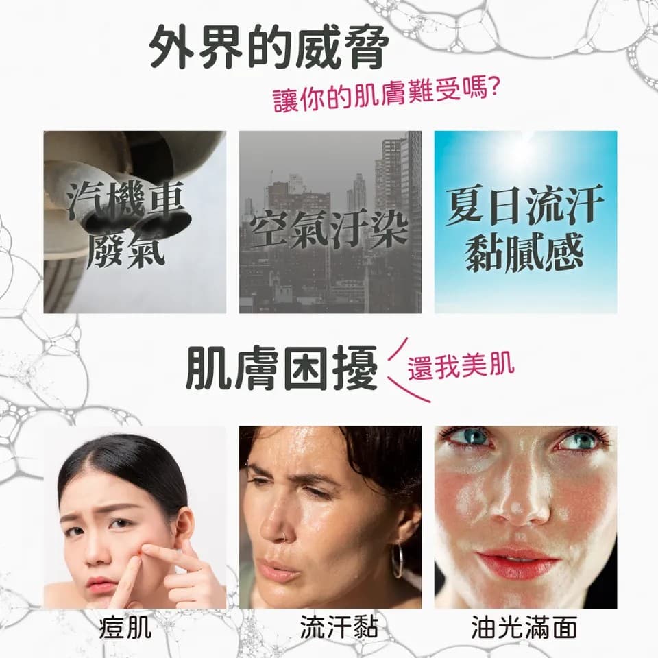 【澳思萊AUS LIFE】茶樹淨膚調理皂 100g±5g 縮圖 3